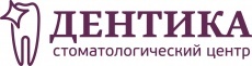 Бит управление медицинским центром. Дентика. Дентика логотип. Дентика Воронеж. Филимоненко Дентика.