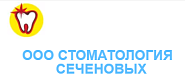 ООО «Стоматология Сеченовых»